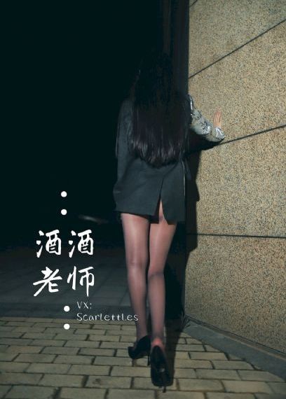 看见味道的少女