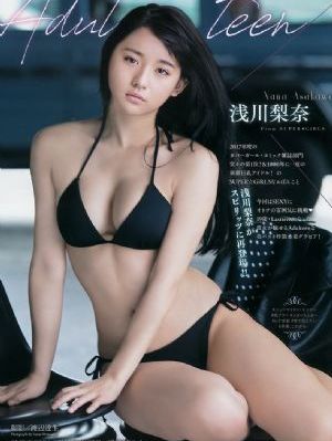 功夫老婆